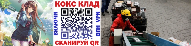 Наркошоп купить АМФЕТАМИН  КОКАИН  МЕФ  Конопля  Гашиш  Иланский