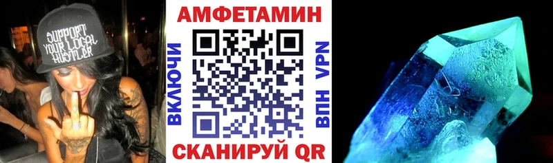 АМФ 97% Купить где Иланский