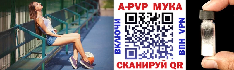 APVP СК  Купить закладки  Иланский 