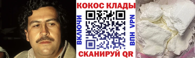Купить  Иланский  Кокаин Колумбийский 