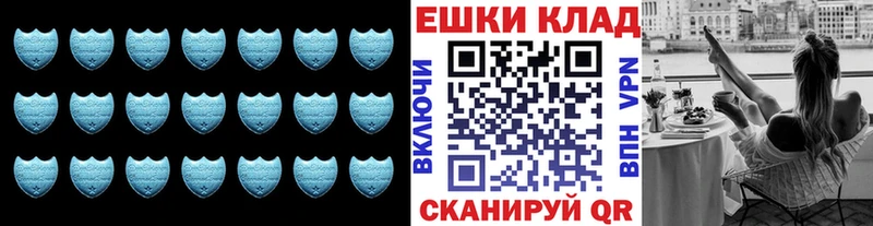 ЭКСТАЗИ диски  Купить где  Иланский 