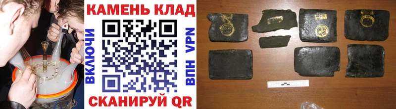 Купить Иланский ГАШИШ AMNESIA HAZE