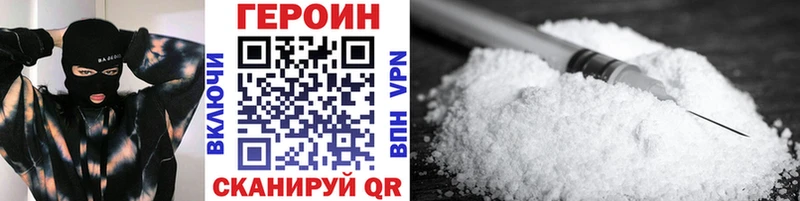 Купить  Иланский  Героин белый 