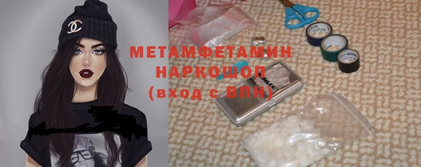 мескалин Вязьма