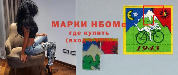 бутират Вяземский