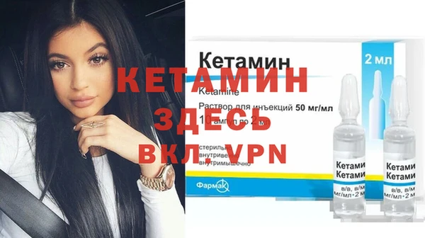 мескалин Вязьма