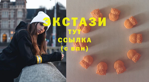 бутират Вяземский
