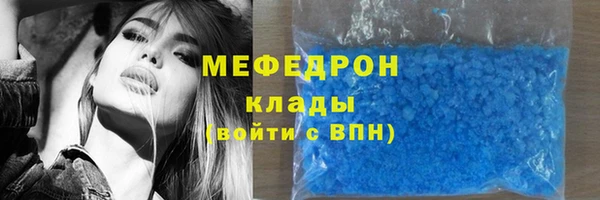 спиды Вязники