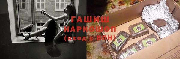 мескалин Вязьма