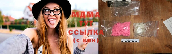 сатива Горно-Алтайск