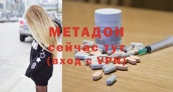 бутират Вяземский