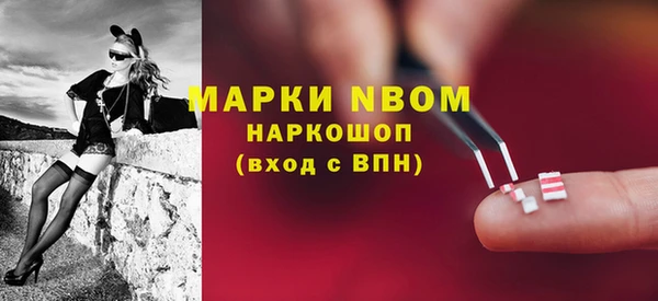 спиды Вязники
