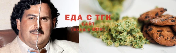 бутират Вяземский