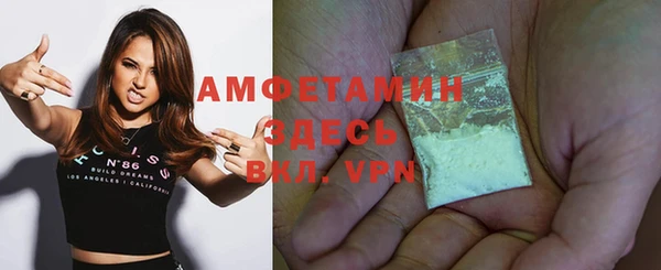 мескалин Вязьма