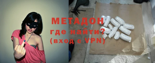 бутират Вяземский