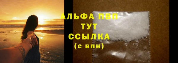 бутират Вяземский