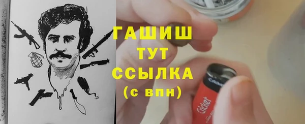 бутират Вяземский