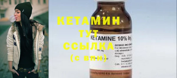 бутират Вяземский