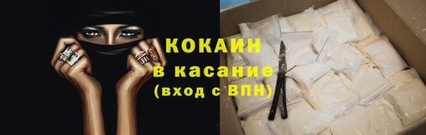 спиды Вязники