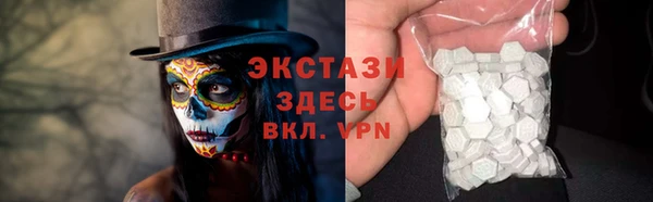 mix Алапаевск