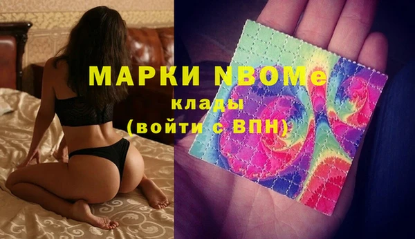 спиды Вязники