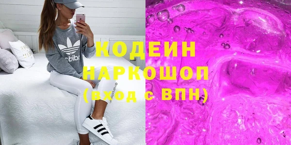 бутират Вяземский
