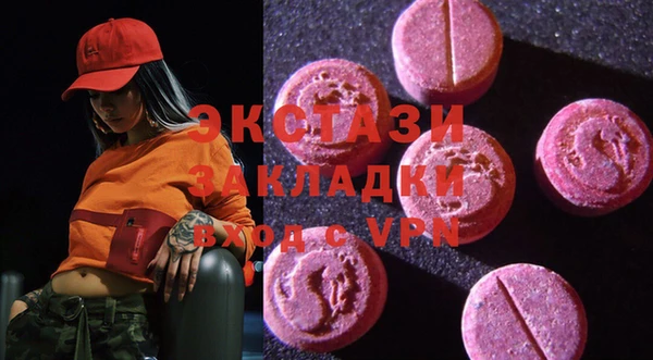 мескалин Вязьма