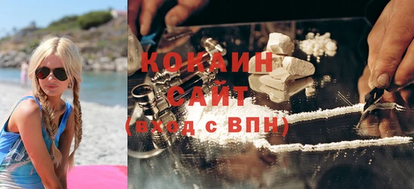 спиды Вязники