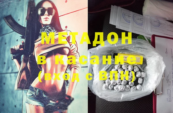 мескалин Вязьма