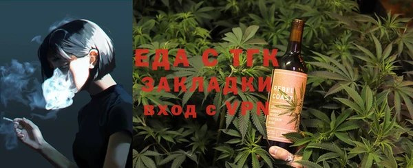 мескалин Вязьма