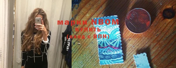 бутират Вяземский