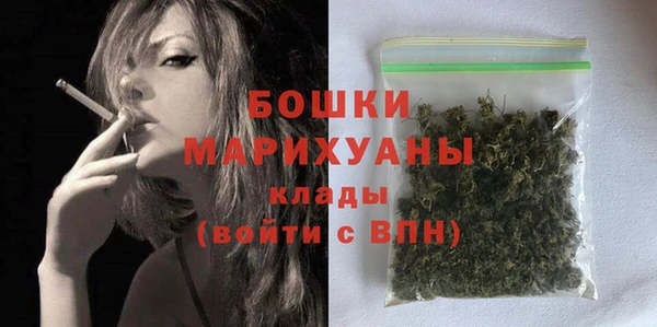 мескалин Вязьма