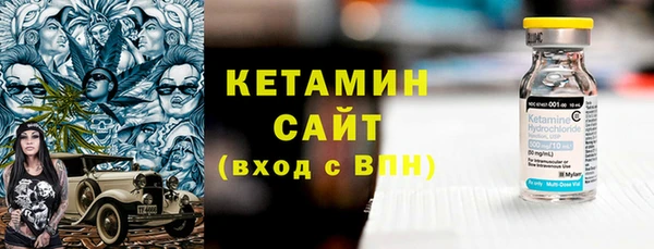 мескалин Вязьма