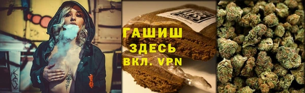 бутират Вяземский