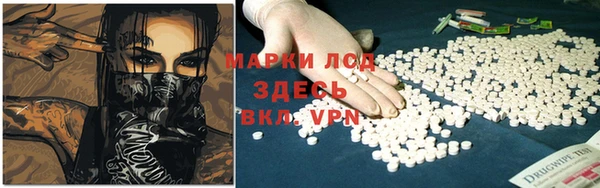 бутират Вяземский