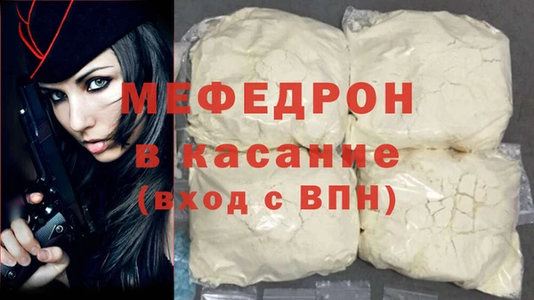 спиды Вязники