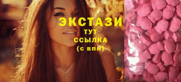 спиды Вязники