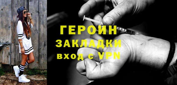 мескалин Вязьма