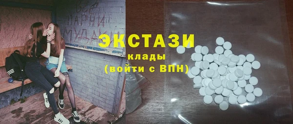 спиды Вязники