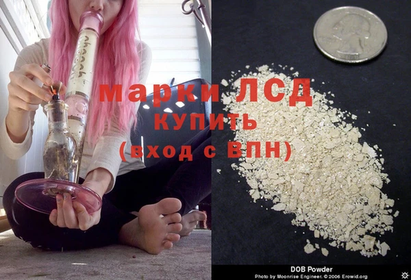 мескалин Вязьма
