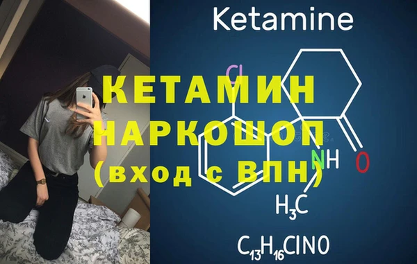 мескалин Вязьма