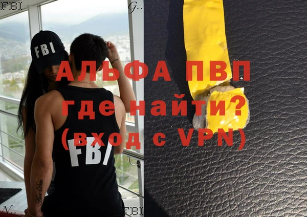 спиды Вязники