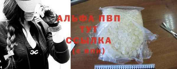 спиды Вязники