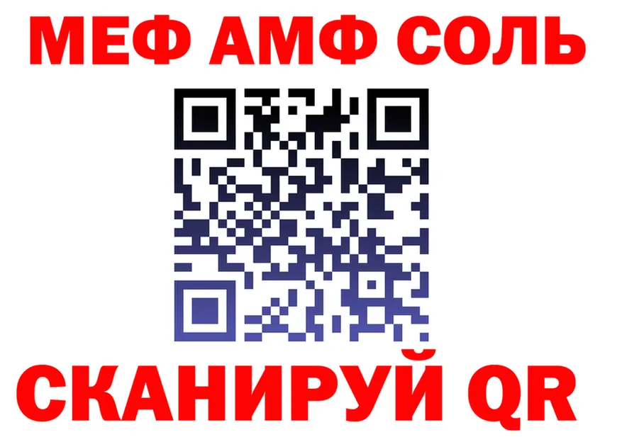МЕФ VHQ как войти маркетплейс omg Иланский