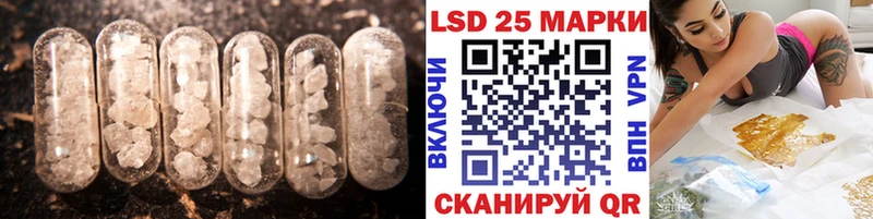 Купить  Иланский  Лсд 25 экстази ecstasy 