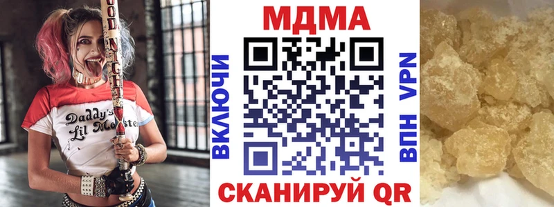 МДМА кристаллы  Купить  Иланский 