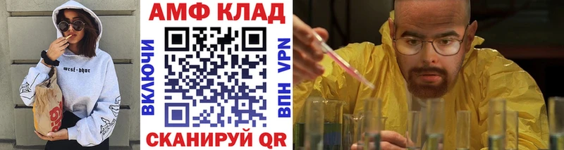 Первитин винт  Купить где  Иланский 