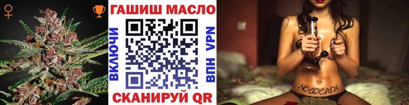 ТГК концентрат  Купить закладки  Иланский 