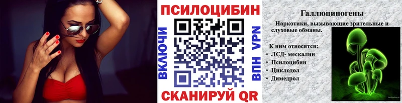 Галлюциногенные грибы GOLDEN TEACHER  Купить где  Иланский 