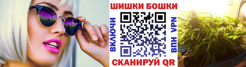 Купить  Иланский  Бошки Шишки LSD WEED 